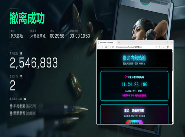 三角洲辅助哪款最稳软件效果